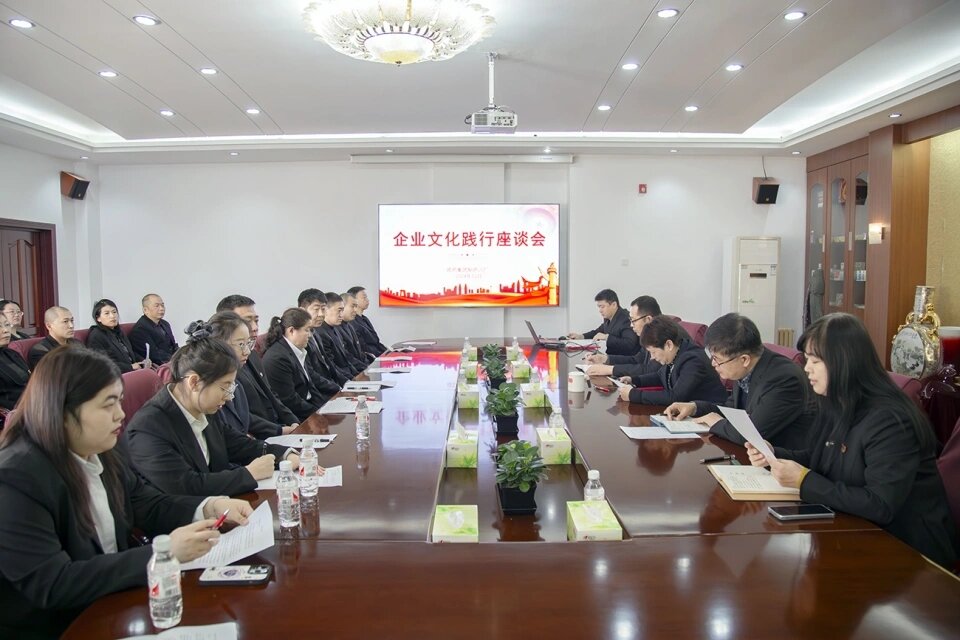聚文化之力 鑄企業(yè)之夢&mdash;&mdash;哈藥六廠舉辦企業(yè)文化踐行座談分享會(huì)